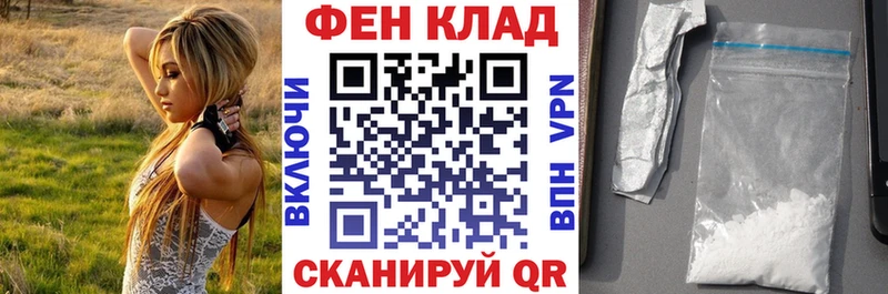 АМФЕТАМИН Розовый  Павлово 