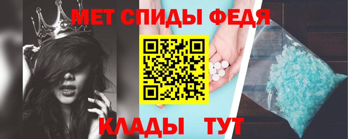 Amphetamine Premium Павлово