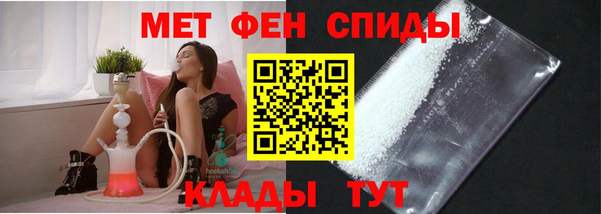 АМФ  Вход с VPN  Павлово  Amphetamine Розовый  Amphetamine 