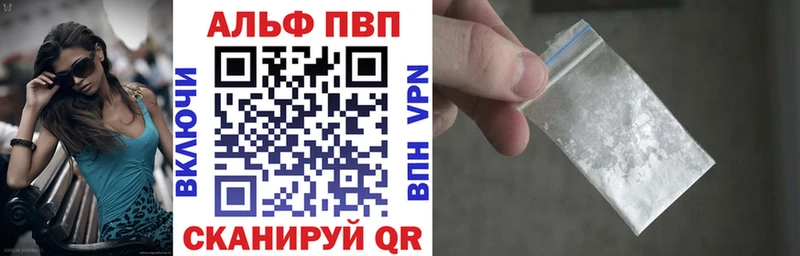 Альфа ПВП СК  Павлово 