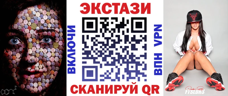 Экстази TESLA  МЕГА сайт  Павлово 