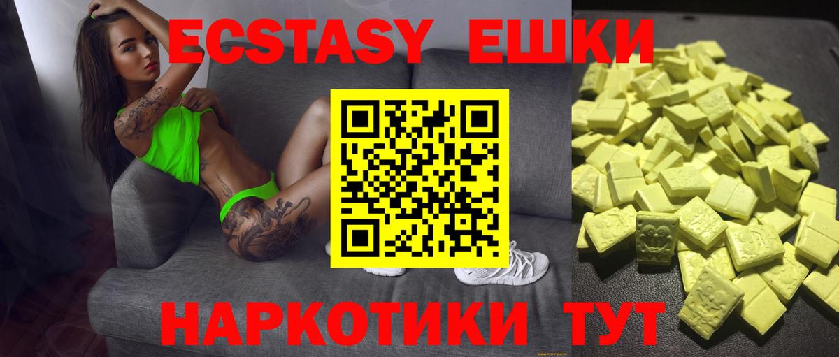 Экстази XTC  blacksprut как зайти  Экстази Cube  Павлово  Вход с VPN 