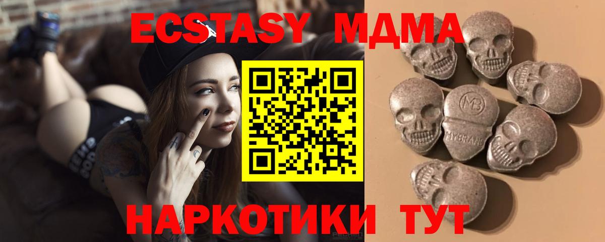 Марихуана  Вход с VPN  ТГК  ГАШ  Павлово  КОКАИН  A PVP СК кристаллы  МЕФ кристаллы 