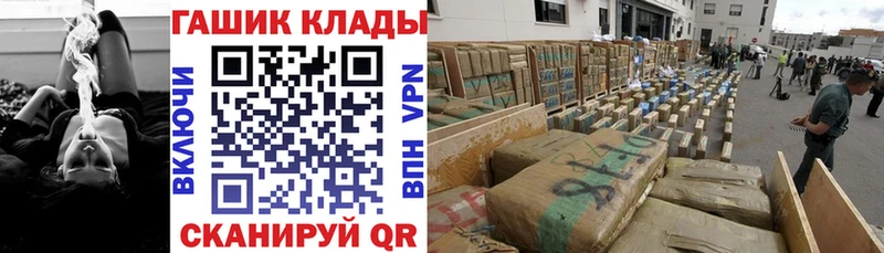 ГАШ убойный  Павлово 