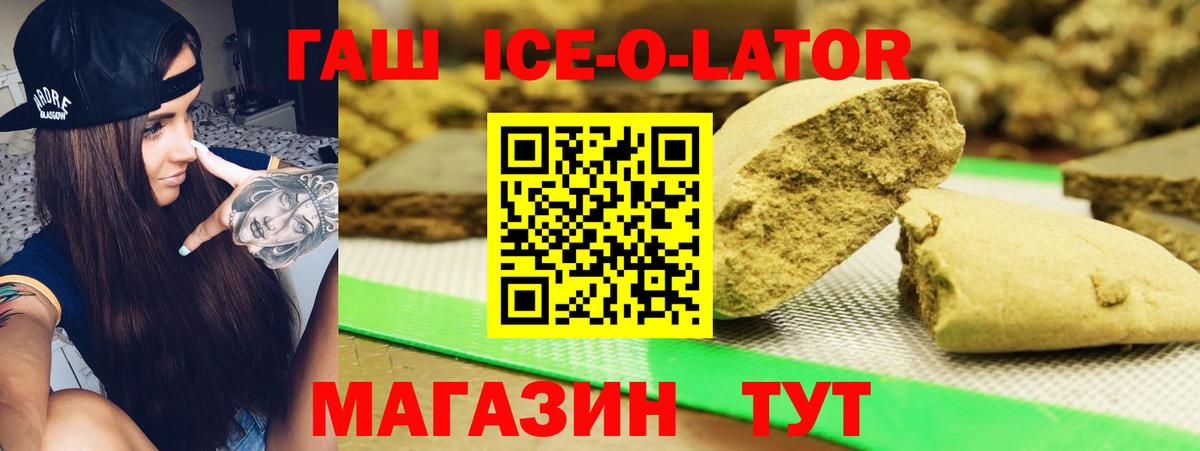 ГАШИШ Изолятор  Вход с VPN  Павлово 