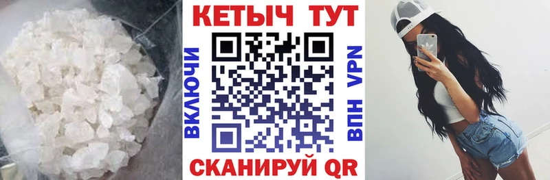 Кетамин ketamine  Павлово 