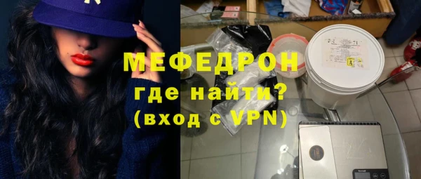 MDMA Premium VHQ Кодинск