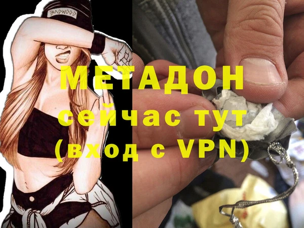 крисы Нижний Тагил