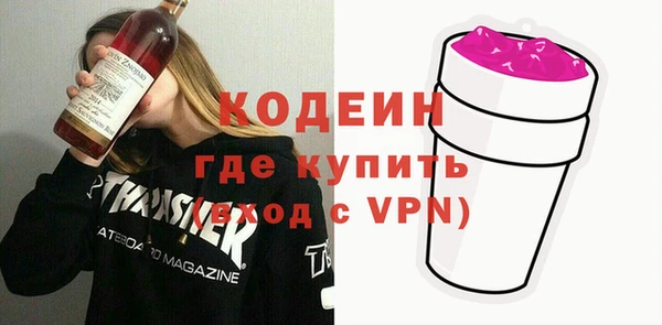 эйфоретик Елабуга
