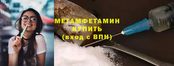 MDMA Premium VHQ Кодинск