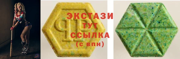 MDMA Premium VHQ Кодинск