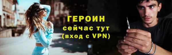 марки nbome Ельня