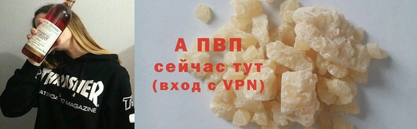 MDMA Premium VHQ Чита