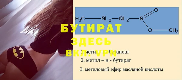 шишки Козельск