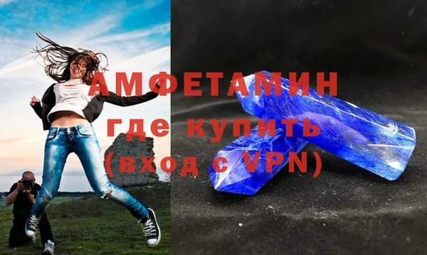 MDMA Premium VHQ Кодинск