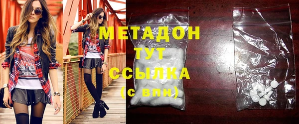MDMA Premium VHQ Кодинск