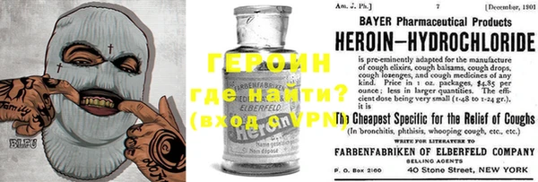 кристаллы Архангельск