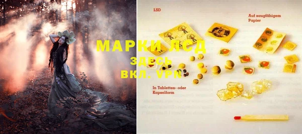 марки nbome Ельня