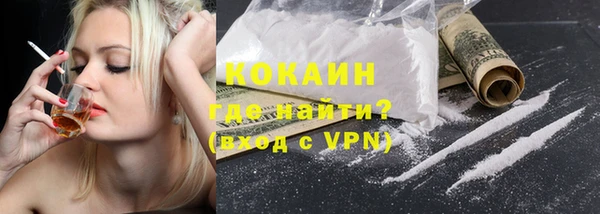 MDMA Premium VHQ Кодинск