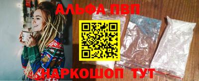 каннабис Рыбинск