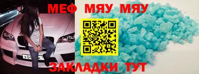 спиды Рузаевка