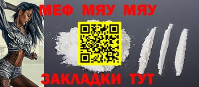 spice Рязань