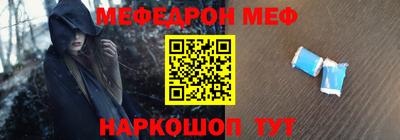 спиды Рузаевка