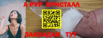 каннабис Рыбинск