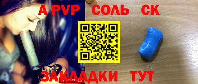 spice Рязань