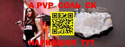 спиды Рузаевка