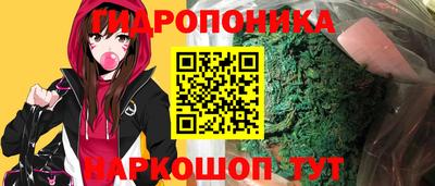 каннабис Рыбинск