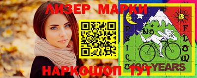 спиды Рузаевка
