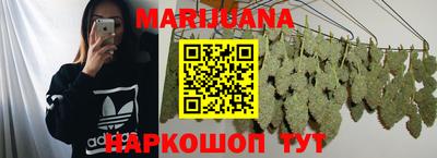 спиды Рузаевка