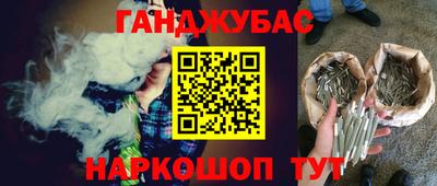 каннабис Рыбинск