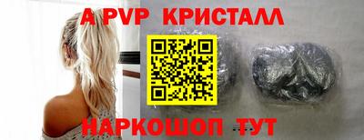 спиды Рузаевка
