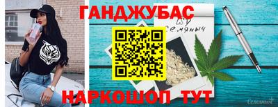 каннабис Рыбинск
