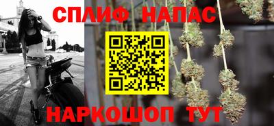 каннабис Рыбинск