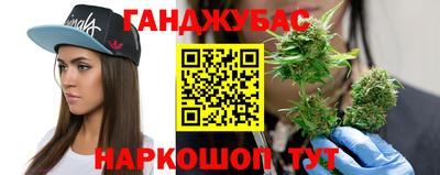 каннабис Рыбинск