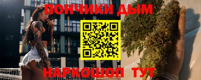 каннабис Рыбинск
