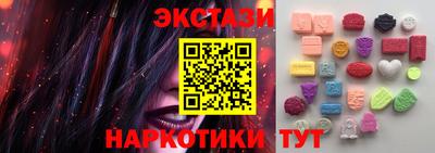 спиды Рузаевка