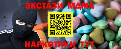 каннабис Рыбинск