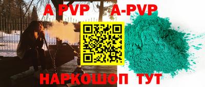 каннабис Рыбинск