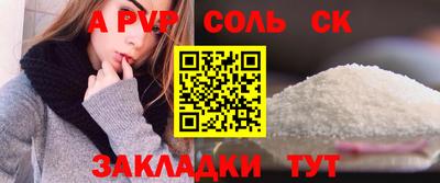 каннабис Рыбинск