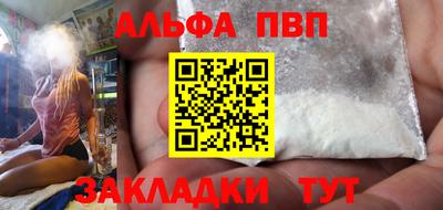 spice Рязань