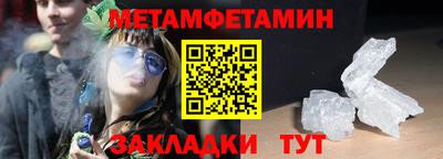 каннабис Рыбинск