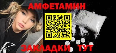 spice Рязань