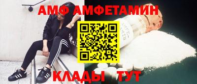 спиды Рузаевка