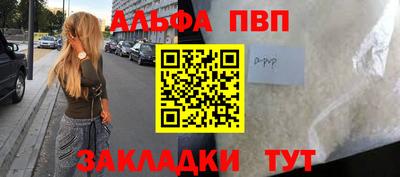 каннабис Рыбинск