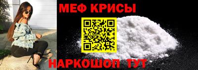 каннабис Рыбинск