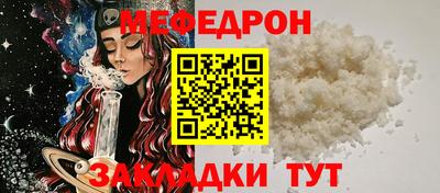 мет Севастополь